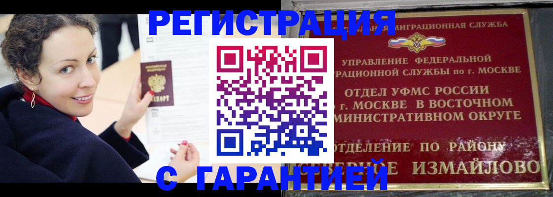 временная регистрация госуслуги в Новокубанске